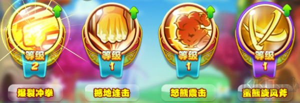 猪猪侠之功夫少年无限钻石版