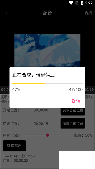 录音倒放挑战