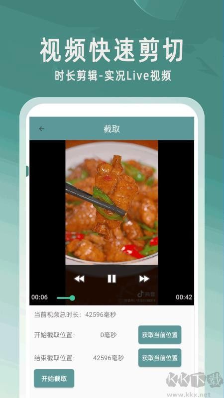 录音倒放挑战