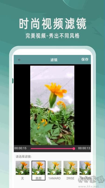 录音倒放挑战