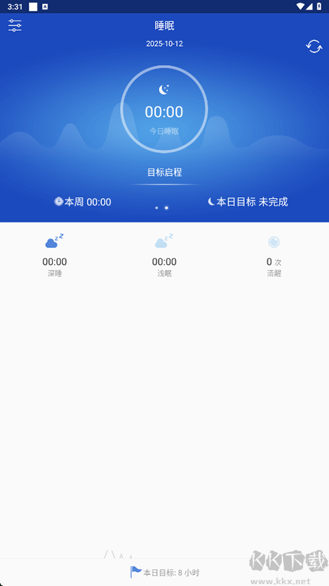 优活手环安卓版
