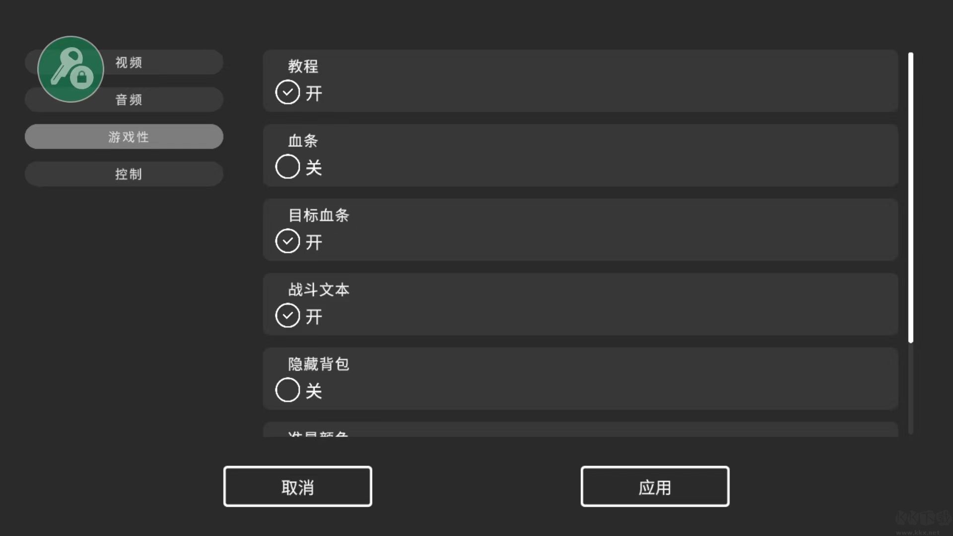 死亡荒地幸存者