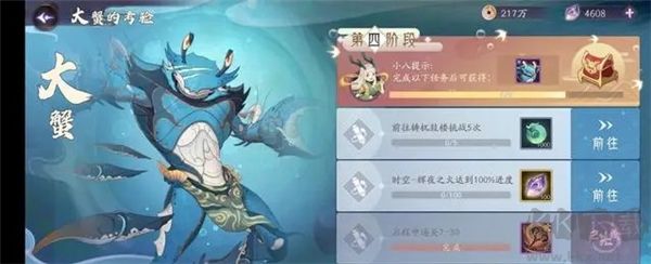 上古有灵妖