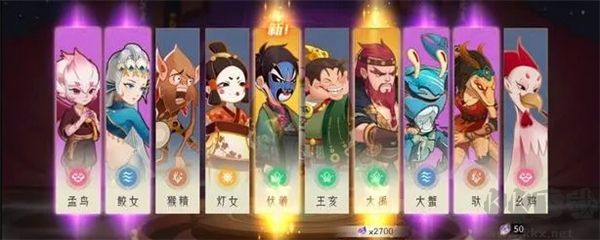 上古有灵妖