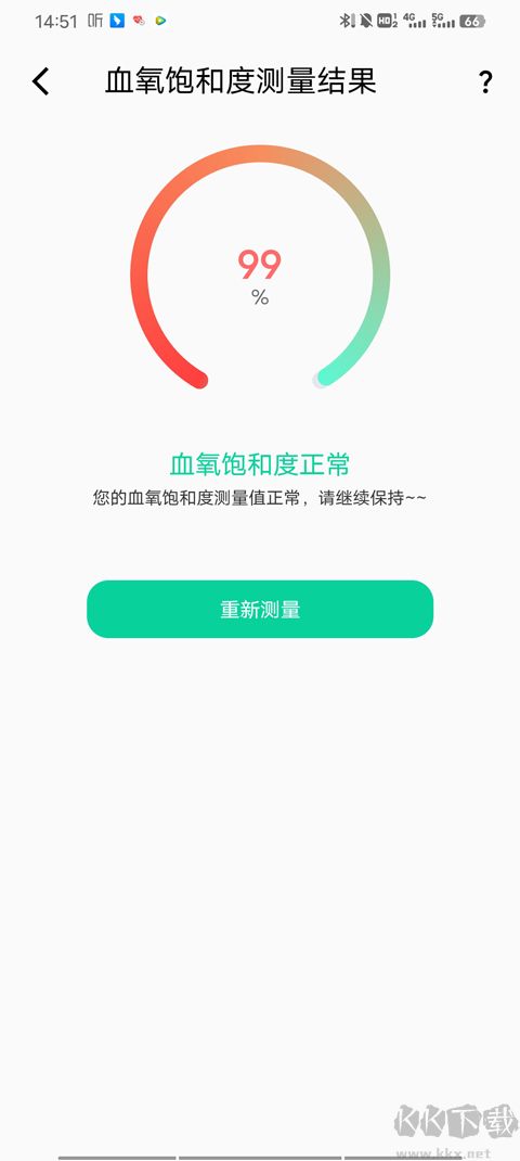 体检助手app