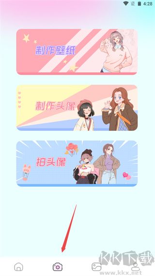 漫画岛