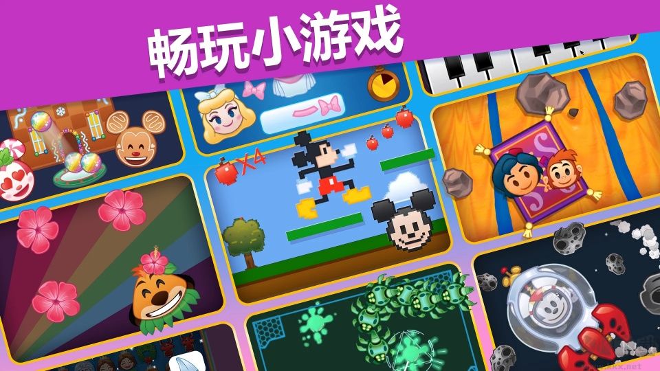 迪士尼表情包大作战无限金币版