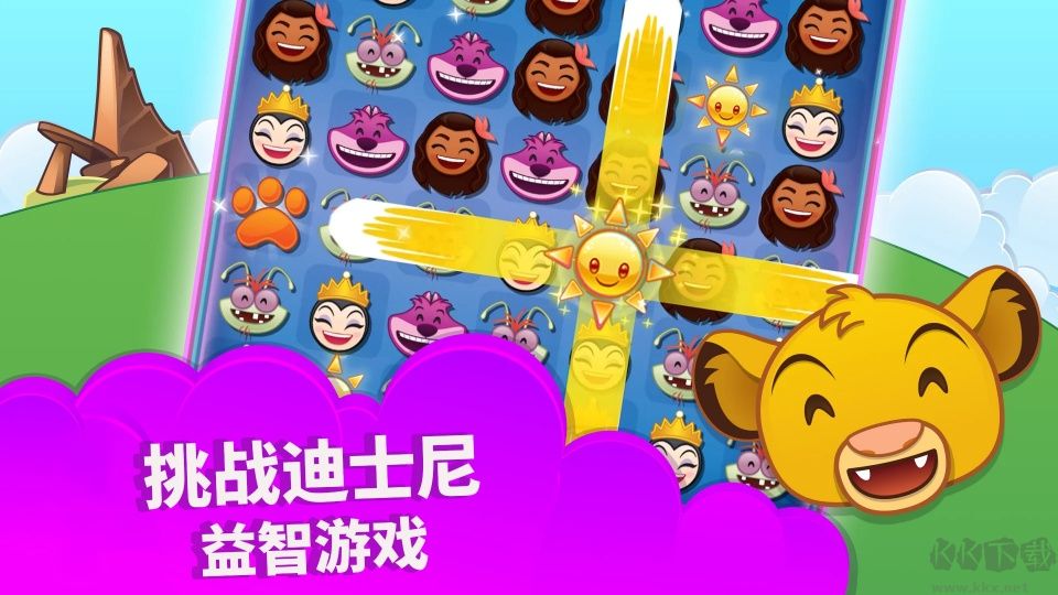 迪士尼表情包大作战无限金币版