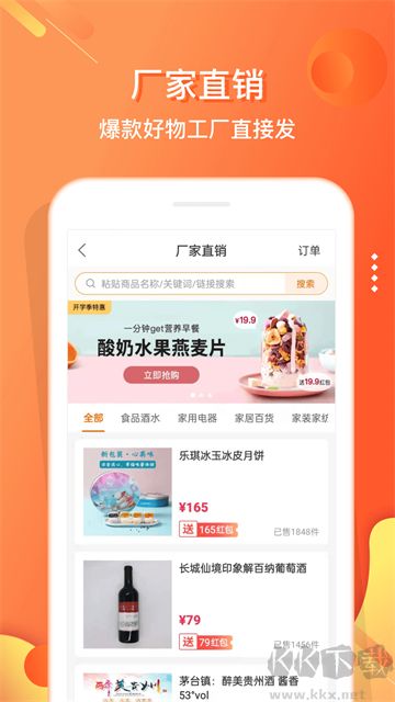 小贡官方版