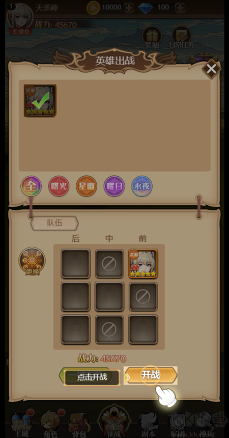 猎魔