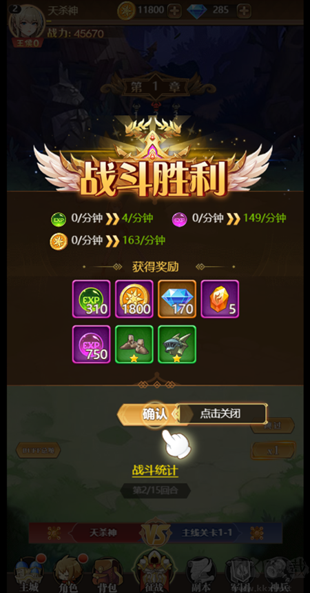 猎魔