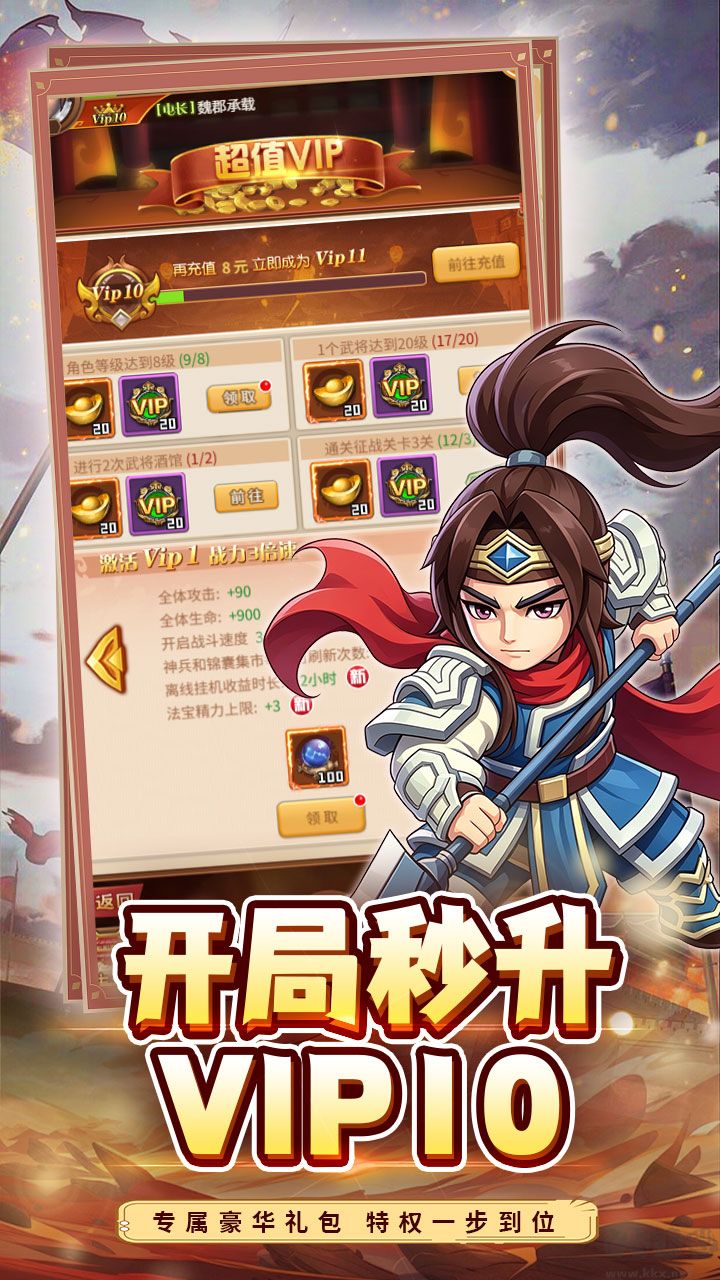 合金钻头手游