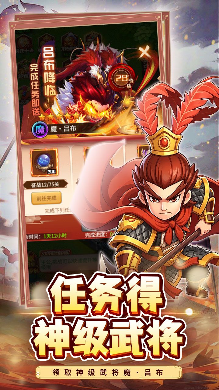合金钻头手游