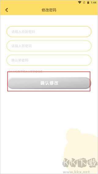 巧虎app官方版