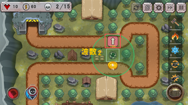 战斗策略塔防
