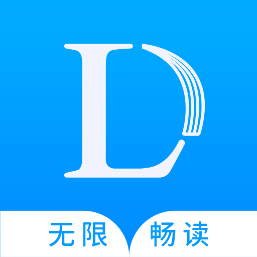 乐读免费小说v1.6.8安卓版