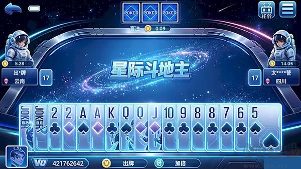 天响免广告急速版