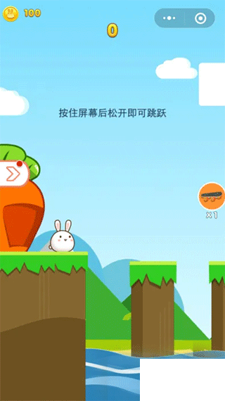 兔子跳一跳最新版