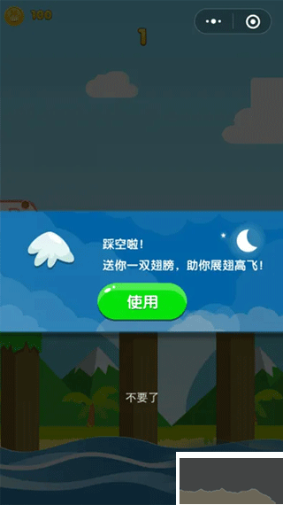 兔子跳一跳最新版