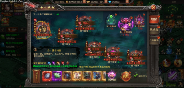 君临传奇