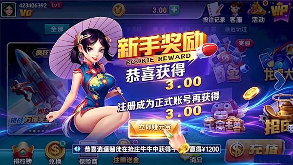 锦博休闲棋牌