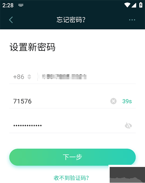 新东方云教室安卓版