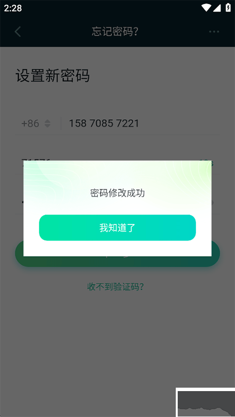 新东方云教室安卓版