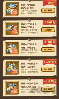 我叫mt归来