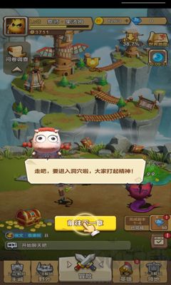 我叫mt归来