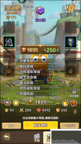 我叫mt归来