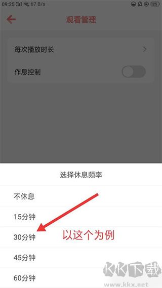 儿歌点点App安卓版