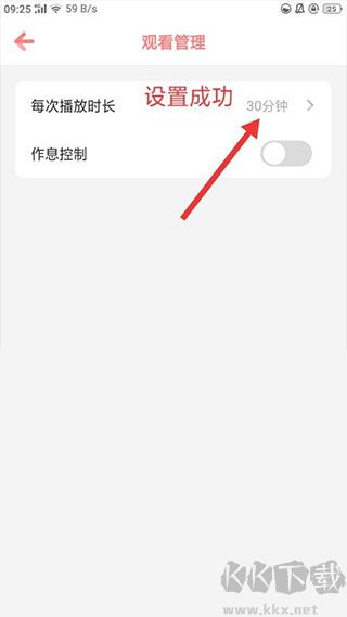 儿歌点点App安卓版