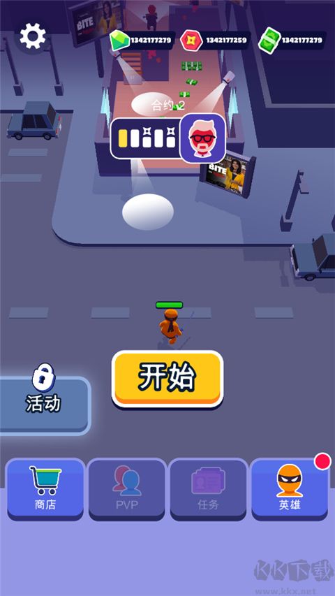 潜行大师最新版