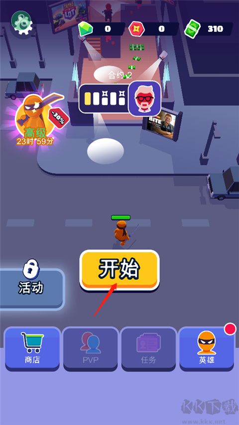 潜行大师最新版
