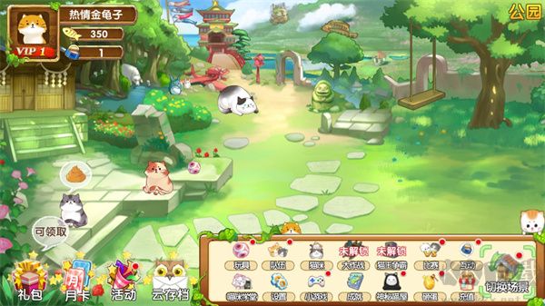 花样猫咪最新版