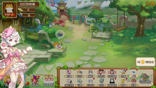 花样猫咪最新版
