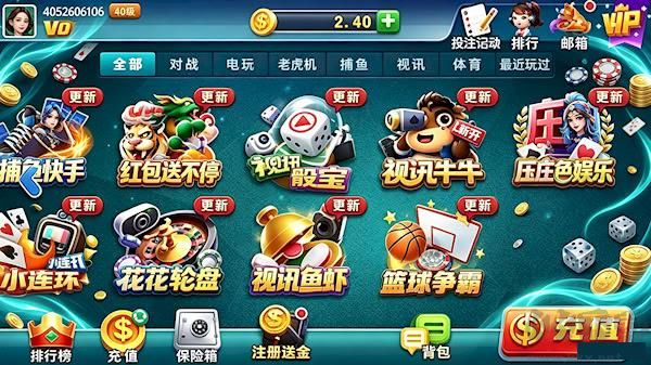 天威娱乐棋牌iOS版本