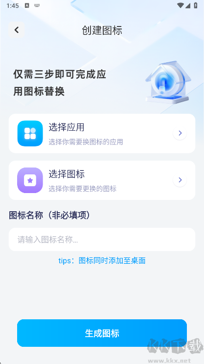 应用隐藏计算器国际版