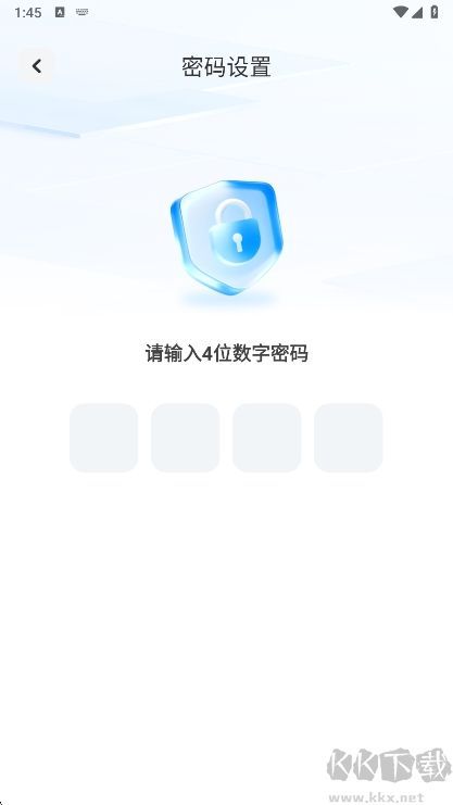 应用隐藏计算器国际版