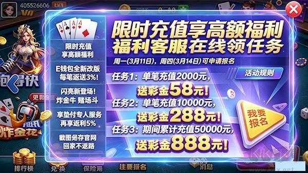无他棋牌app官网完整版