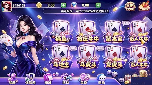 无他棋牌app官网完整版