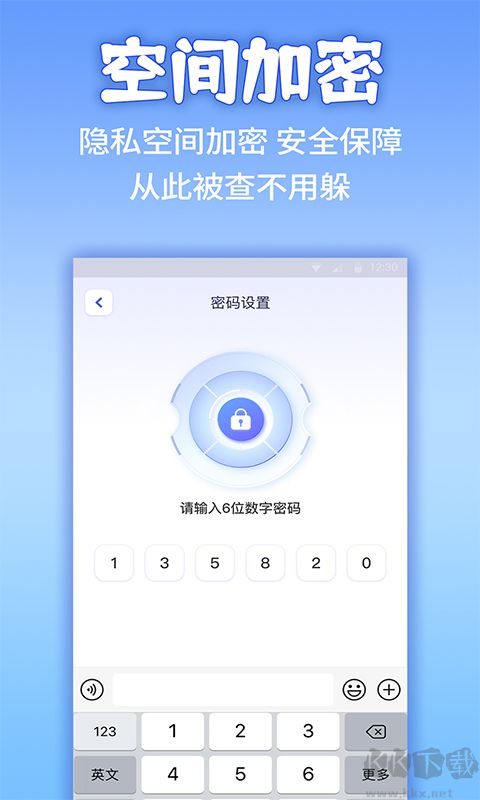 应用隐藏计算器国际版