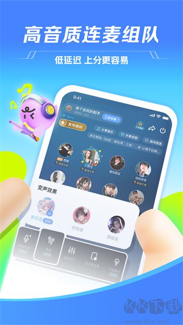TT语音娱乐版
