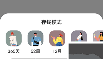 懒猫记账