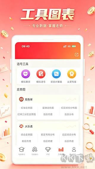 竞彩足球500万彩票网