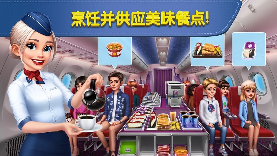 AirplaneChefs最新版