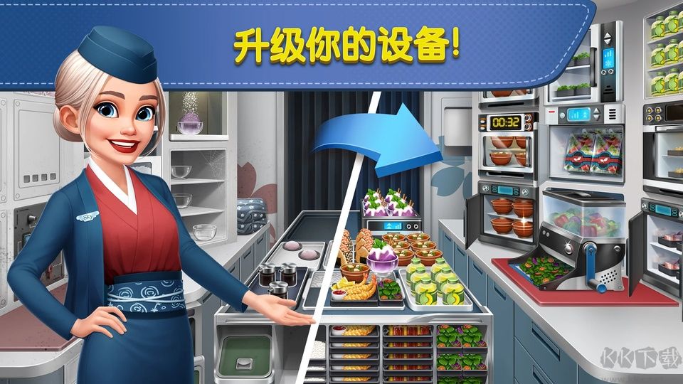 AirplaneChefs最新版