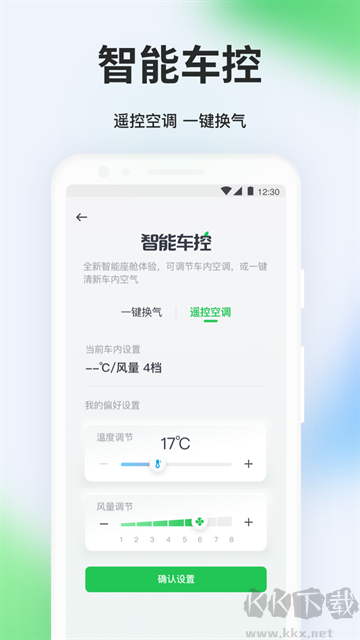 曹操出行官方版
