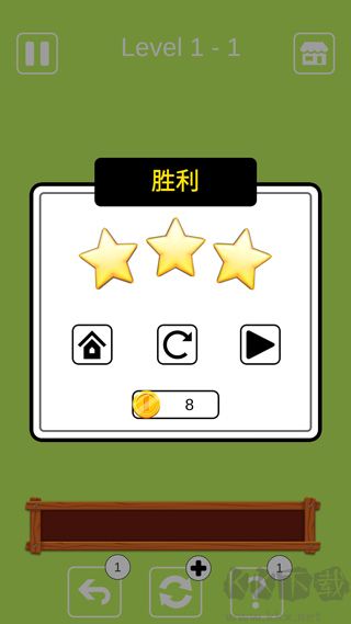 羊了个咩3Tiles