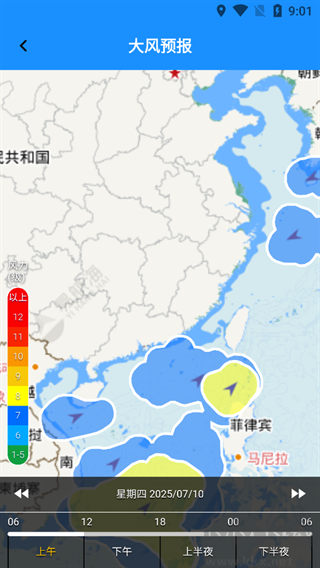 海e行渔民版